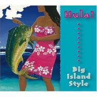 Hula Big Island Style