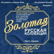 Various/Goldene Russische Serie Asgabe 1