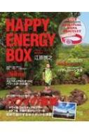 Happyenergybox
