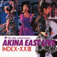 中森明菜/ゴールデン&star;ベスト Akina East Live Index-XXｉｉｉ (Rmt)