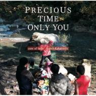 core of bells + ӹʿ/Precious Time Only You
