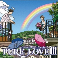 Various/Pure Love 3 -forever Dreamin'-