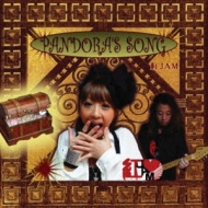 JAM/Pandora's Song