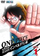 ONE PIECE/One Piece ワンピース 13thシーズン インペルダウン篇 Piece.1
