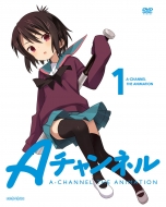 A-Channel The Animation 1