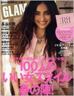 GLAMOROUS編集部/Glamorous 2011年4月号