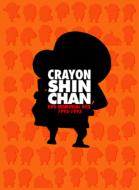 TV Anime 20th Anniversary Crayon Shinchan DVD Memorial Box 1992-1993