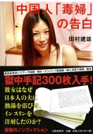 �����l�u�ŕw�v�̍���