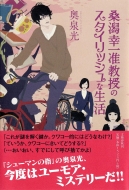 �K���K��y�����̃X�^�C���b�V���Ȑ���