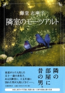 �׎��̃�-�c�A���g