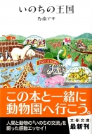 ���̂��̉���