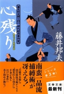 �S�c�� �{��������蓯�S�_��V�᎖���o ���t����