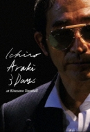 Ichiro Araki 3 Days