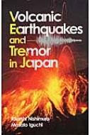 Volcanic@Earthquakes@and@Tremor@in@Japan