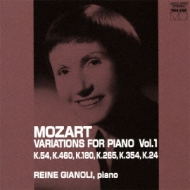 モーツァルト（1756-1791）/Variations For Piano Vol.1： Gianoli