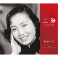 美空ひばりのCDボックス 美空ひばりCD-BOX 〜絆〜 | ディスコグラフィ | 美空ひばり