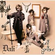 �Z�C���C�������C�_�C�^�C�A�C�^�C