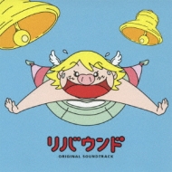 [ Rebound ] Original Soundtrack