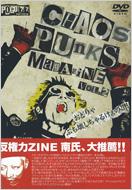 Various/Chaos Punks Magazine Dvd Vol.2