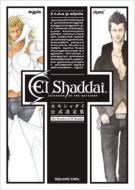 �G���V���_�C�����ݒ�W Thewondersofelshaddai