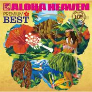 アロハ・ヘヴン』＆ハワイアン CDリスト 2013｜アロハ・ヘヴン 関連