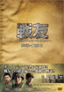 F `WFhIupgIbg`DVD-BOX 2