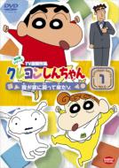 �N���������񂿂�� Tv�Ō���I ��6���V���[�Y 1: �䂪�Ƃɖ߂��Ă����]