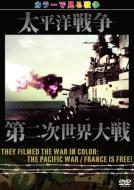 They Filmed The War In Color: J[Ō푈 m푈/񎟐E
