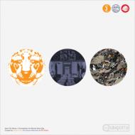 Save The Music: Compilation For Record Store Day