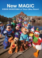 New Magic 篠山紀信at東京ディズニーリゾート 篠山紀信 Hmv Books Online