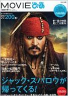 まほろ駅前多田便利軒 プレミアム・エディション〈初回限定版〉特別パッケージ仕様 まほろ駅前多田便利軒 プレミアム・エディション : 『まほろ駅前