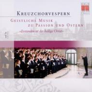 Dresdner Kreuzchor Kreuzchorvespern-geistliche Musik Zu Passion Und Ostern