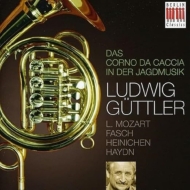 ˥Хʴɸڡ/Corno Da Caccia In Hunting Music-symphonies Etc Guttler / Virtuosi Saxoniae