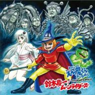 Dororon Enma Kun Mera Mera Original Soundtrack