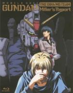Mobile Suit Gundam The 08th Ms Team Miller's Report