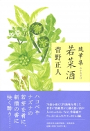 ��؎� ���M�W