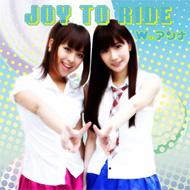 JOY TO RIDE (+DVD)