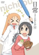 日常｜DVD｜HMV&BOOKS online