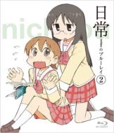 Nichijou no Blu-ray Vol.2