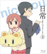 Nichijou no Blu-ray Vol.3