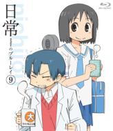 日常｜Blu-ray Disc｜HMV&BOOKS online