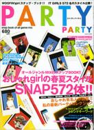 Magazine (Book)/Woofin'2011ǯ5 Woofin'Girl ʥåס֥å Party Party