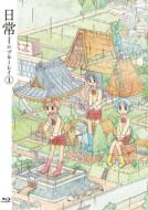 アニメ/日常のブルーレイ 第1巻-特装版(+cd)