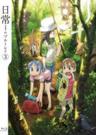 日常｜Blu-ray Disc｜HMV&BOOKS online