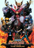 �E������n���P���W���[ �V���V���b�� THE MOVIE