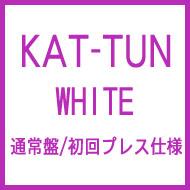 WHITE 【通常盤/初回プレス仕様】