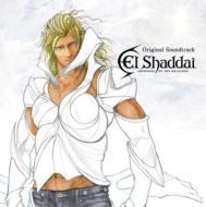 El Shaddai Ascension Of The Metatron Original Soundtrack