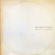 My Back Pages (+DVD)yՁz