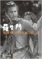 ���V��memorial10 �ʊ�+2