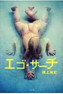 徰/-